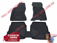 Коврики в салон резиновые Audi A6 C5 97-04 (Avto Gumm)