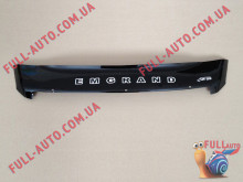 Мухобойка Geely Emgrand X7 Короткая (Vip Tuning)