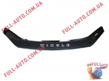 Мухобойка Great Wall Wingle 5 2010- (Vip Tuning)
