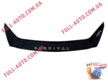Мухобойка KIA Carnival 2006- (Vip Tuning)