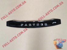 Мухобойка Peugeot Partner 2002-2008 Короткая (Vip Tuning)