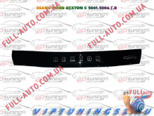 Мухобойка Ssang Yong Rexton 2001-2006 (Vip Tuning)