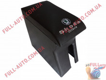 Подлокотник С вышивкой черный Skoda Octavia Tour 97-09
